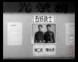 哥倆好 圖2