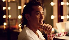 春嬌與志明深層含義 圖9