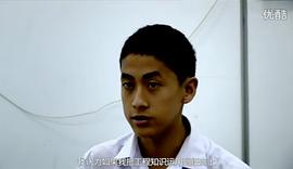 高考人生 圖1