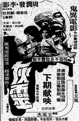 灰靈 圖2