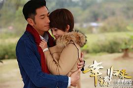 幸福歸來 圖9