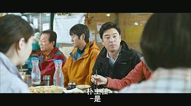 公司职员的导演 图8