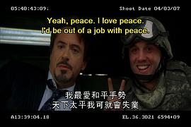鋼鐵俠劇照 圖4