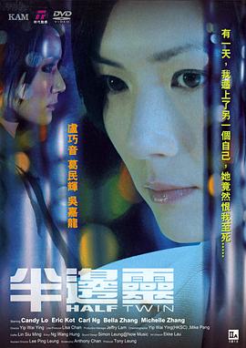 半邊靈 圖1