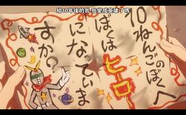 男子高中生的日常 图2