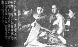 虎穴追蹤 圖5