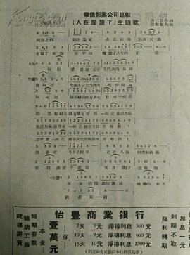 人在屋檐下 圖2