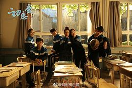 初戀愛(ài) 圖8
