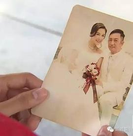 純熟意外 圖3