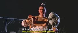 大旗英雄傳 圖1
