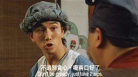 笑八仙 圖4