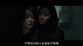 完美的他人原版 图5