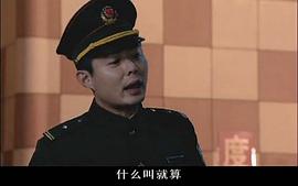 春草无香电视剧每集简介 图10