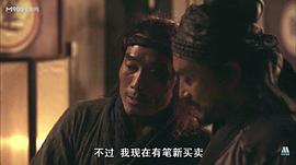 晁蓋 圖7