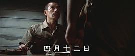 血戰(zhàn)沖繩島 圖10