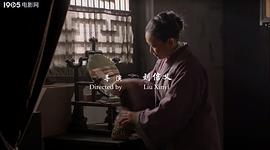 神行太保之神行術(shù) 圖8