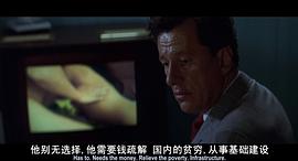 巴拿馬裁縫 圖8