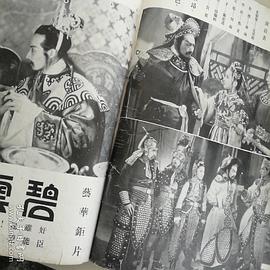 紅拂傳 圖4