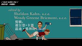 我的超級前女友 圖2