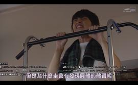 重要證人偵探 圖10