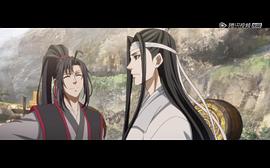 魔道祖师第三季 图2