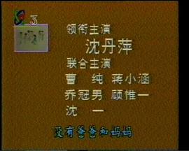 張國強強所有電視劇 圖2
