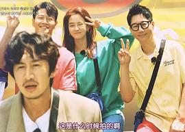 Running Man 图1