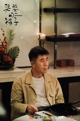 婆婆的鐲子 圖4