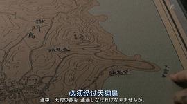 金田一狱门岛剧情 图3