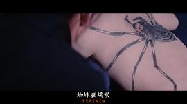 刺青 圖2