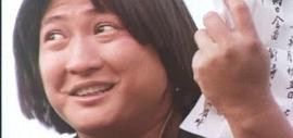 身不由己 圖9