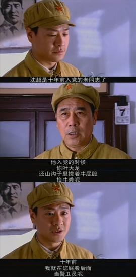一雙繡花鞋 圖7