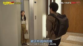 輪到你了 SP 空白的2年 圖9