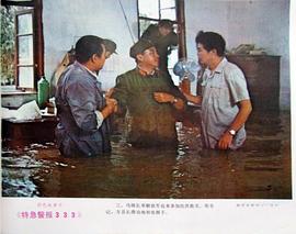特急警報333 圖3