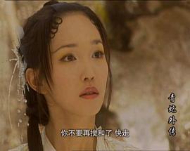 青蛇與白蛇 圖2