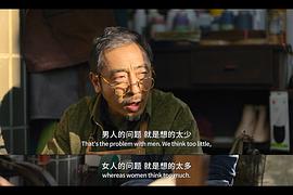 她的神話13預(yù)告 圖1