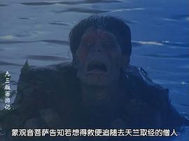 西游記 圖4