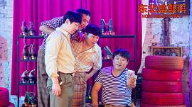 東北迪斯科 圖5