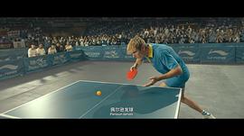 中国乒乓球之绝地反击免费观看 图9
