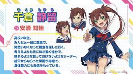 末班列車去哪里？ 圖2