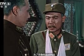 東進(jìn)序曲 圖3