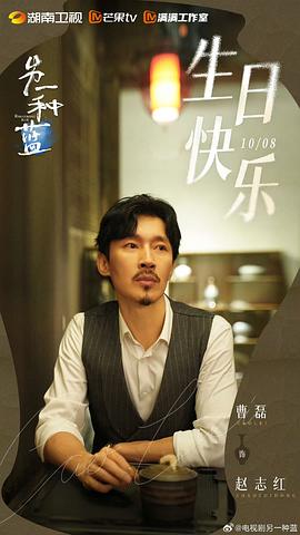 鄧超元演過的電視劇大全 圖1
