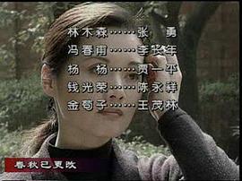 薔薇雨 圖3