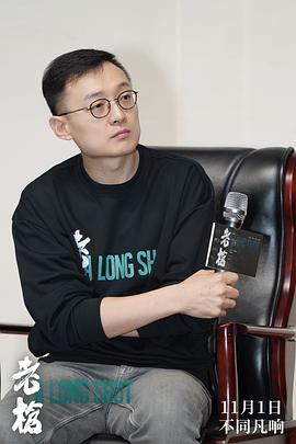 老枪 图3