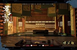 君子无疾 图3