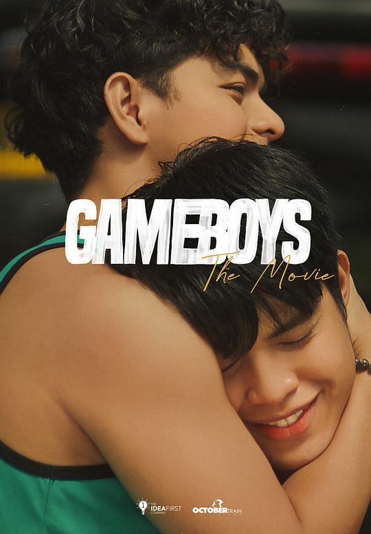 2023年菲律宾电影游戏男孩