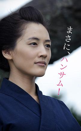 八重之櫻 圖6