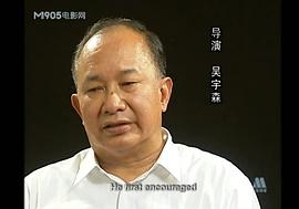 閃電怪俠武俠電影 圖9