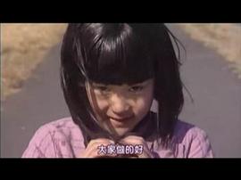 樱桃小丸子真人版电视剧频道 图8