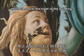 曠世杰作的秘密 第一季 圖7